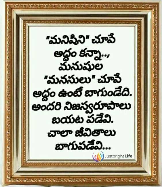 Fake Family Relationship Quotes 